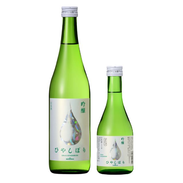 吟醸 ひやしぼり