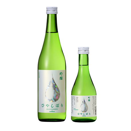 吟醸ひやしぼり720㎖　300㎖