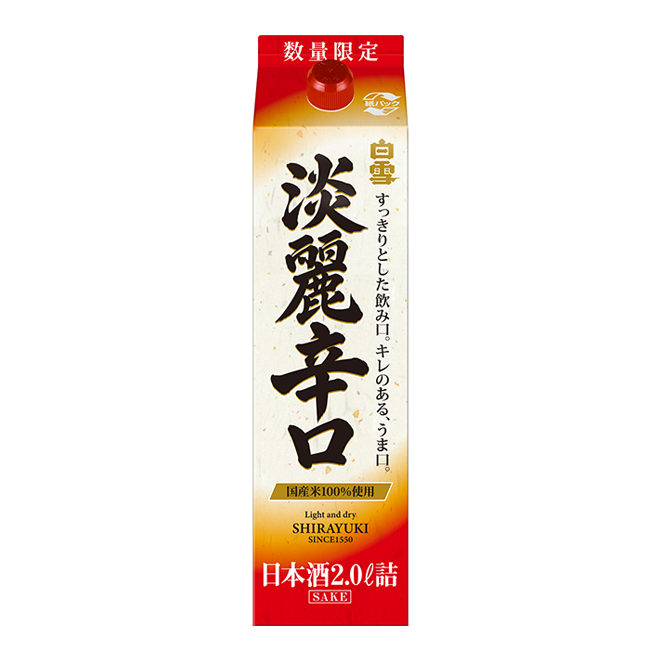 白雪 淡麗辛口２Ｌパック詰